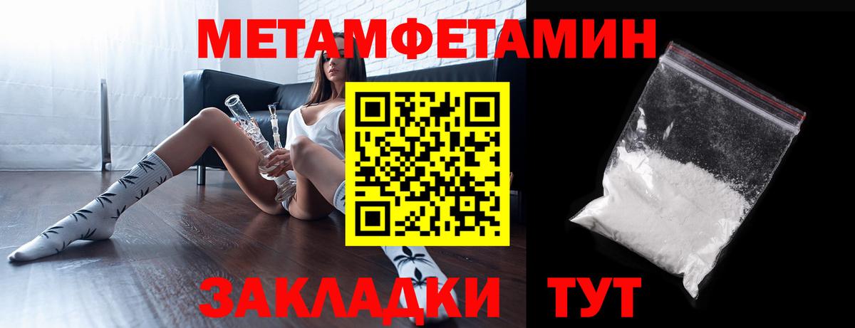 Кемерово  Amphetamine  АМФЕТАМИН  АМФ Premium  Вход с VPN 