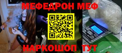молекула духа Краснокаменск