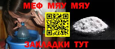 винт Краснодар