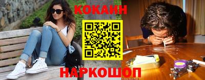 молекула духа Краснокаменск