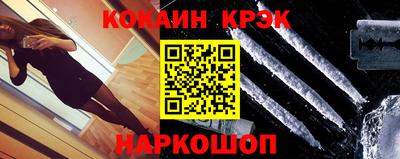 винт Краснодар