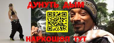 шишки Краснознаменск