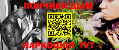 молекула духа Краснокаменск