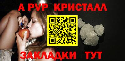 дурь Кунгур