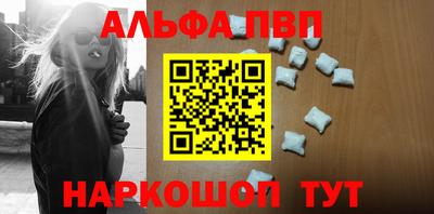винт Краснодар