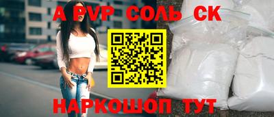 шишки Краснознаменск