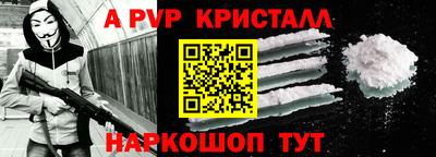 винт Краснодар