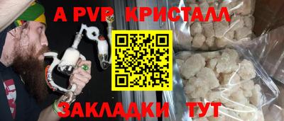 дурь Кунгур