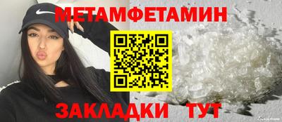 трава Кулебаки