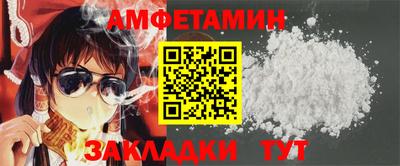 винт Краснодар