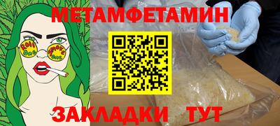 трава Кулебаки
