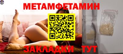 молекула духа Краснокаменск