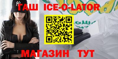 шишки Краснознаменск