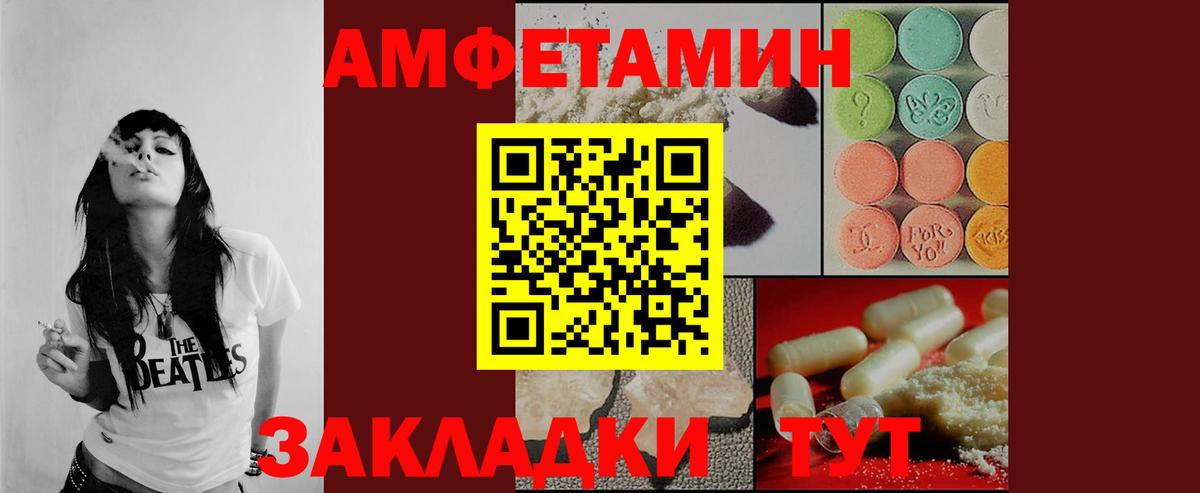 Первитин Methamphetamine  Первитин Methamphetamine  Вход с VPN  Кемерово 