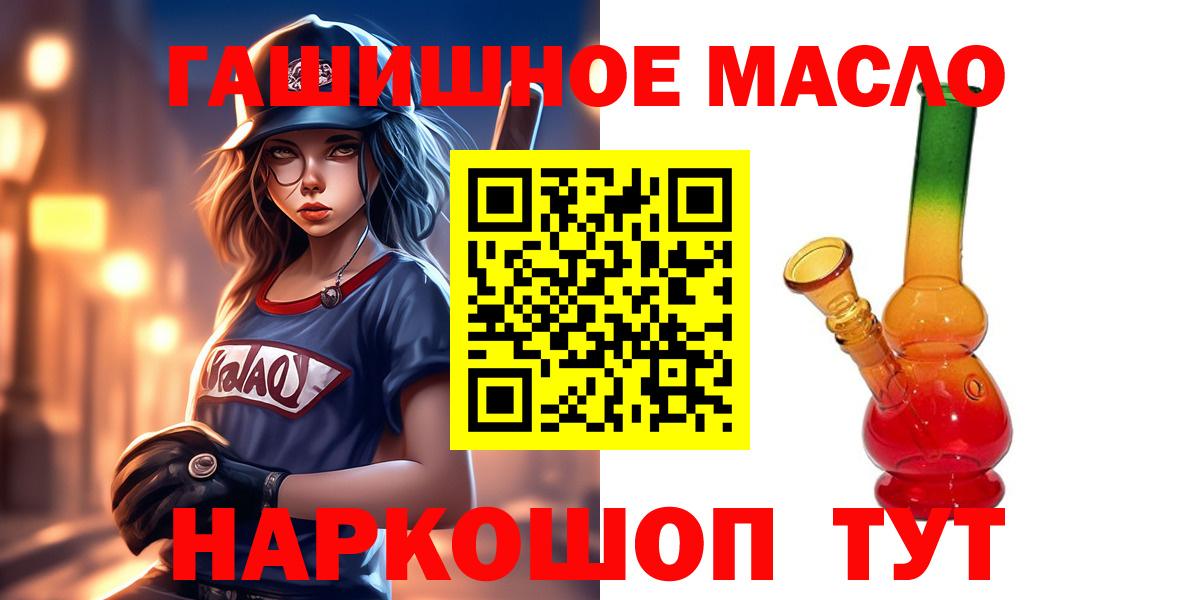 Кемерово  Дистиллят ТГК Wax  Вход с VPN 