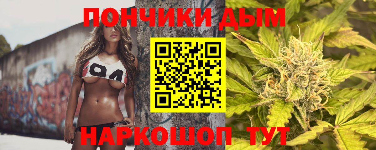 Канабис конопля Кемерово
