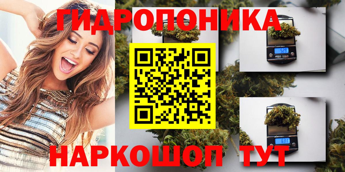 Кемерово  Шишки марихуана сатива  Вход с VPN  Канабис SATIVA & INDICA  Бошки марихуана семена 